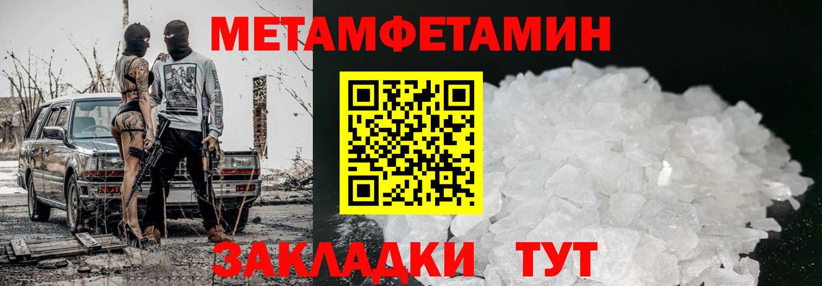АМФЕТАМИН VHQ Тавда
