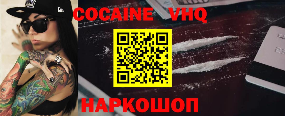 Cocaine Боливия Тавда