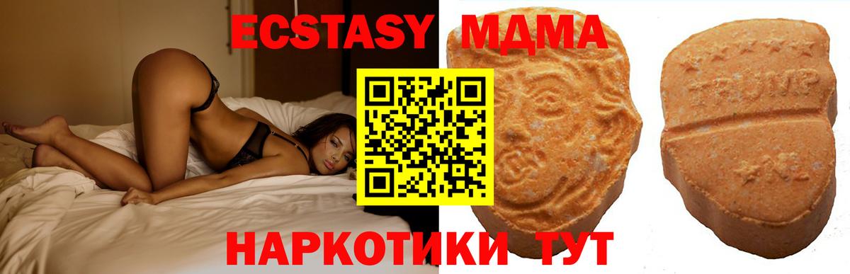 Ecstasy Philipp Plein Тавда