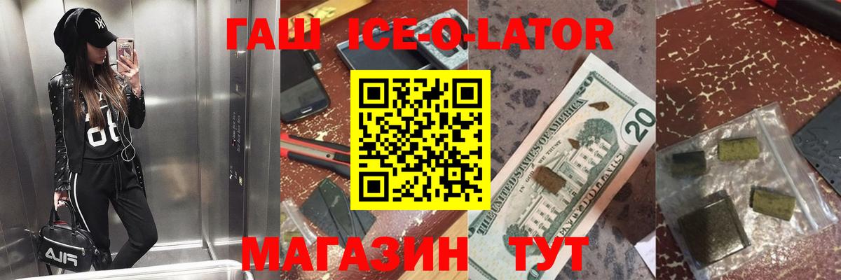 Тавда  Гашиш  Вход с VPN  Гашиш убойный  ГАШ VHQ 