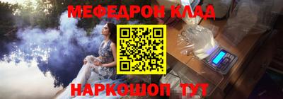 кристаллы Будённовск