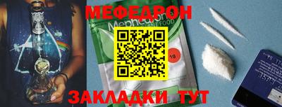 кристаллы Будённовск
