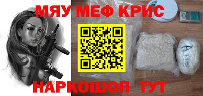 кристаллы Будённовск