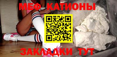 прущая мука Бугуруслан