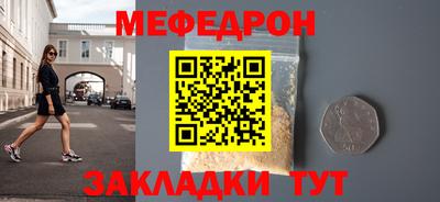 прущая мука Бугуруслан