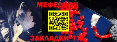 прущая мука Бугуруслан