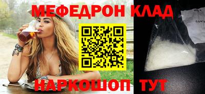 кристаллы Будённовск