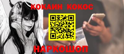 прущая мука Бугуруслан