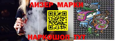 кристаллы Будённовск