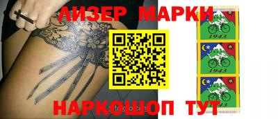 кристаллы Будённовск