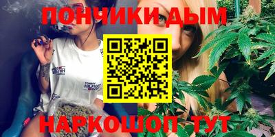 кристаллы Будённовск