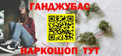 кристаллы Будённовск