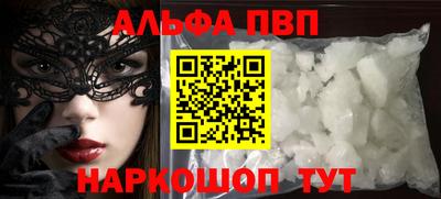 кристаллы Будённовск