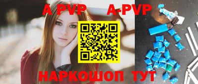кристаллы Будённовск