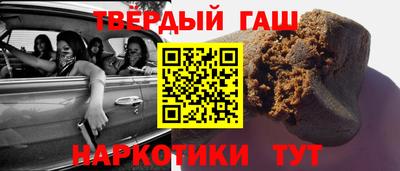 кристаллы Будённовск