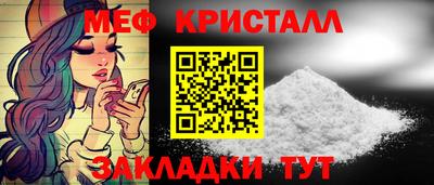 дмт Бузулук