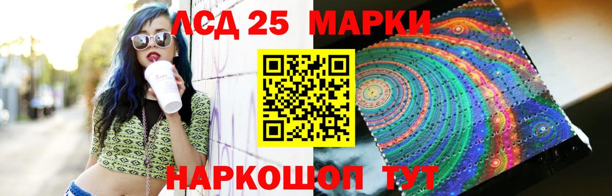 Тавда  ЛСД экстази ecstasy  Лсд 25 экстази кислота  Вход с VPN 