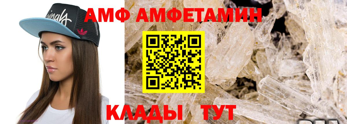 Первитин мет  Вход с VPN  Тавда  Первитин мет 