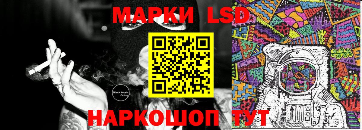 Марки NBOMe 1,8мг  Вход с VPN  где продают наркотики  Тавда 
