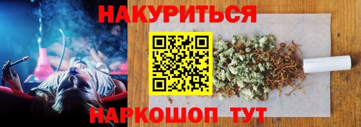 Тавда  Канабис планчик  Вход с VPN  МАРИХУАНА Amnesia 
